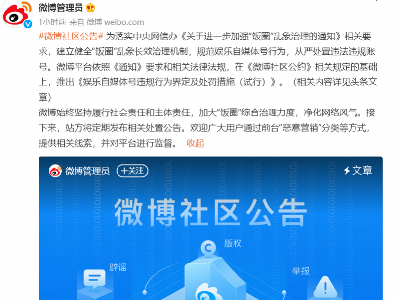 微信图片_20210901155758.png